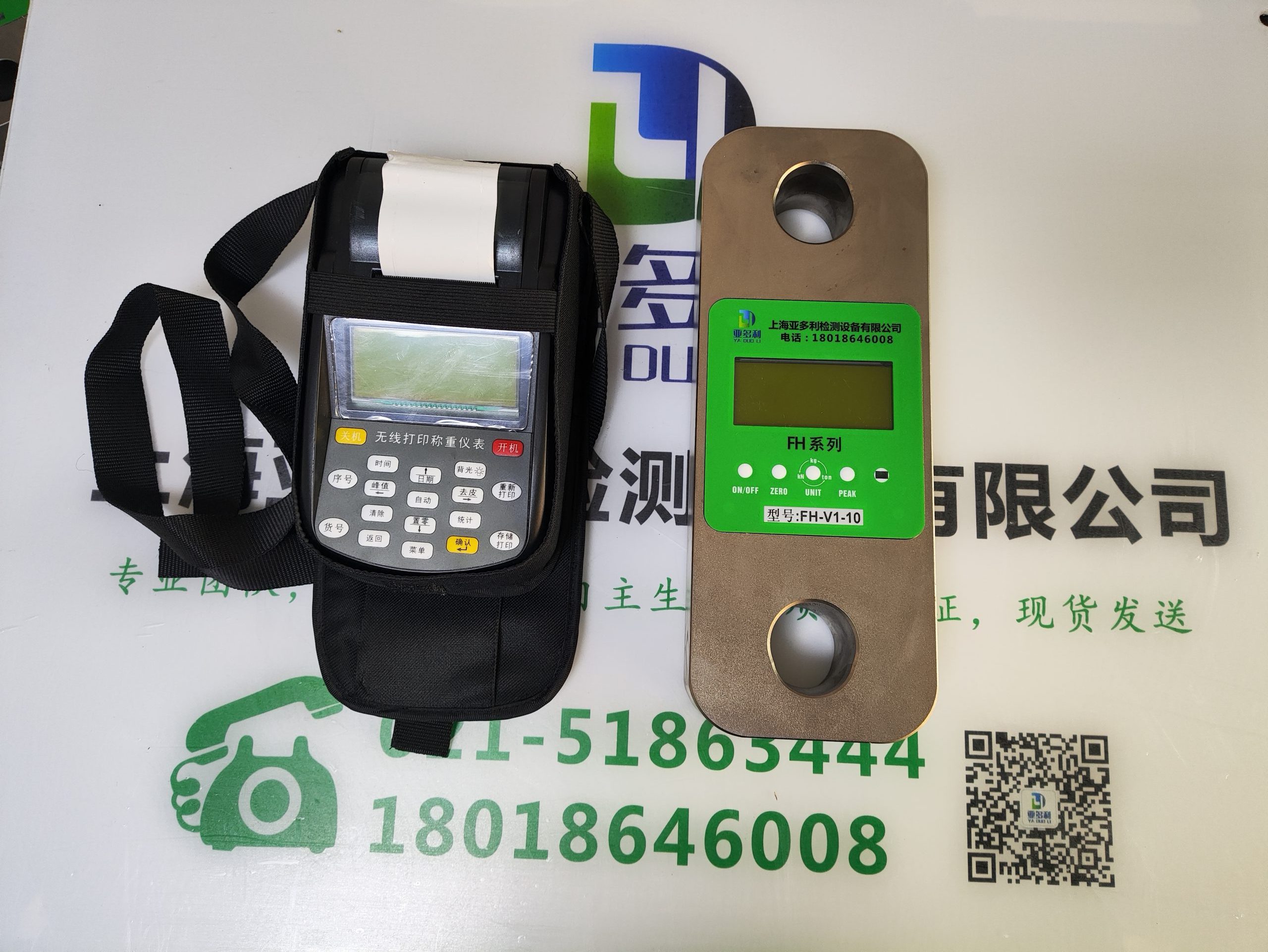 5吨无线数显拉力计 防水防撞耐摔测力计