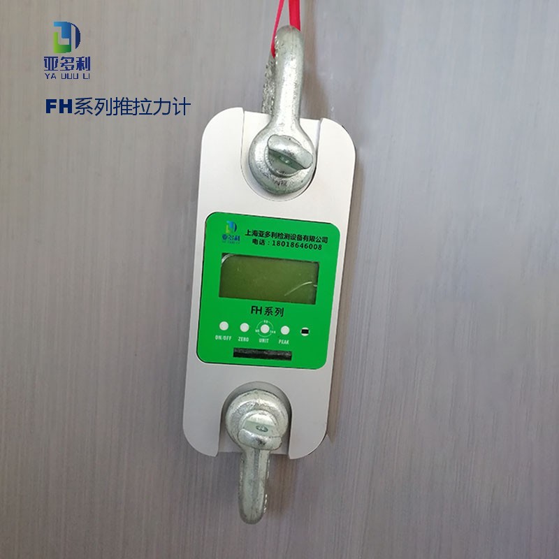 FH 系列 25t 高精度测力仪 优质材质 应对重载挑战