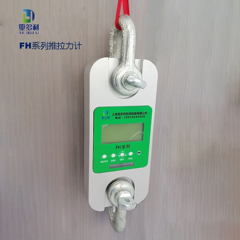 60 吨数显拉力计 安全载荷检测 保障作业万无一失